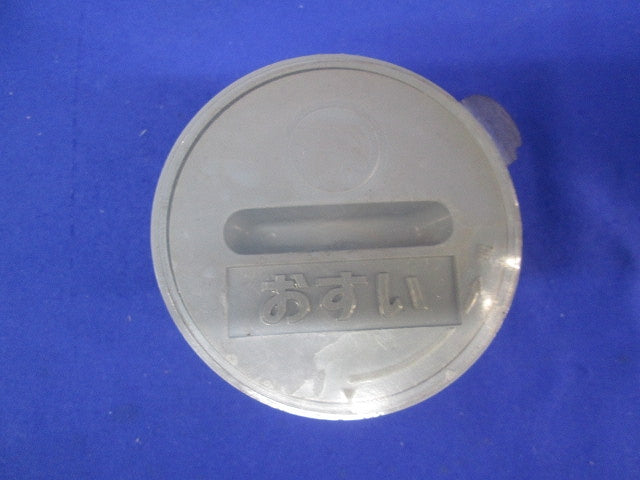 樹脂フタ(4個入) BO-50AM