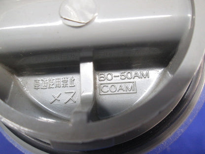 樹脂フタ(5個入)グレー BO-50AM