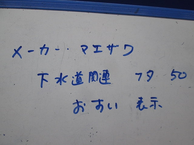 樹脂フタ(7個入)グレー 50