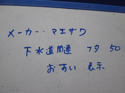 樹脂フタ(7個入)グレー 50