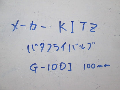 ダクタイル鉄製 10K バタフライバルブ G-10DJ