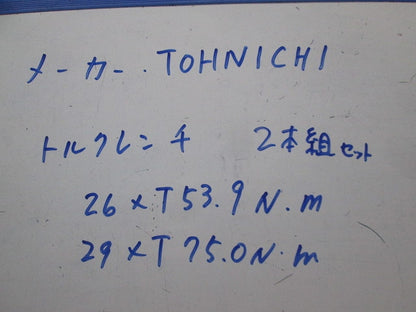 トルクレンチセット(2本組) 26×T35.9N他