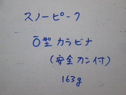 O型カラビナ(2個入) 型番不明