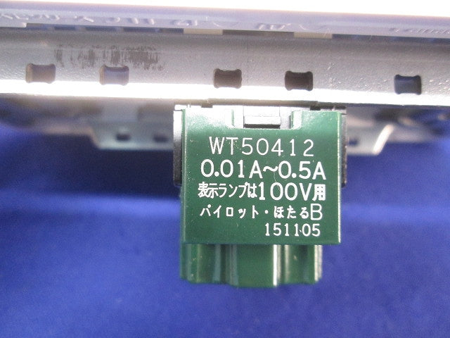 換気扇用スイッチ FY-SV05WC