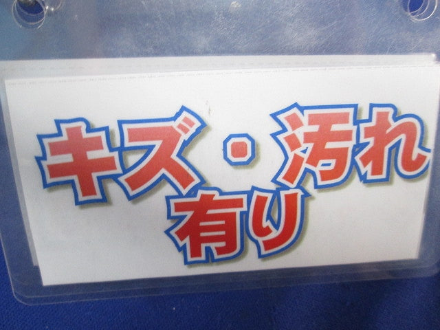 端末キャップセット(混在100個以上入) 型番不明
