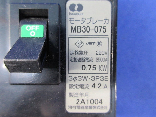 モータブレーカ3P3E4.2A(ジャンク品) MB30-075