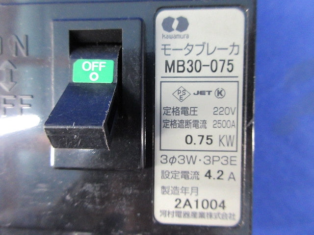 モータブレーカ3P3E4.2A(ジャンク品) MB30-075