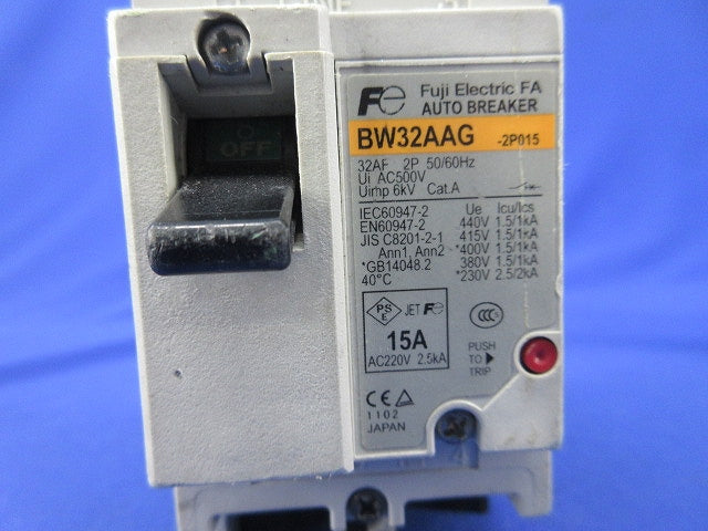 オートブレーカ2P15A(ジャンク品) BW32AAG-2P015