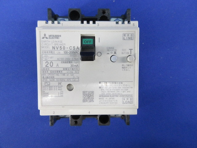 サーキットブレーカ2P2E20A NV50-CSA