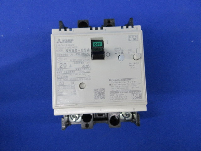 サーキットブレーカ2P2E20A NV50-CSA