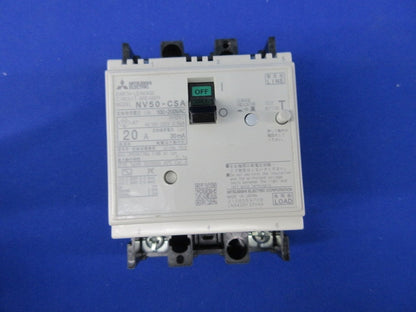 サーキットブレーカ2P2E20A NV50-CSA
