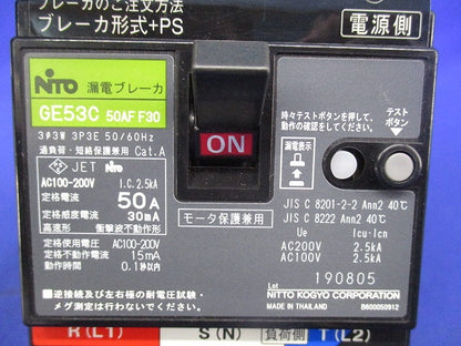 漏電ブレーカ 3P3E50A(ジャンク品) GE53C