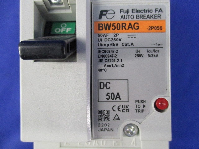 オートブレーカ2P50A BW50RAG-2P050