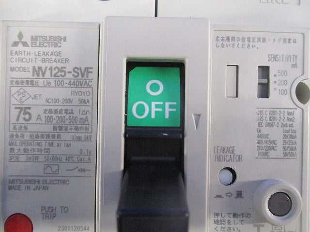 漏電ブレーカー3P3E75A NV125-SVF
