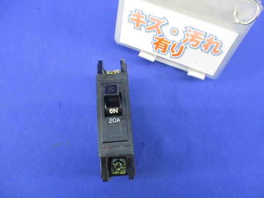 ノーヒューズブレーカ 1P20A BH-K