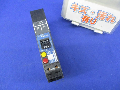 漏電ブレーカ カンタッチブレーカ 2P1E20A Matsushita BKFE-50P