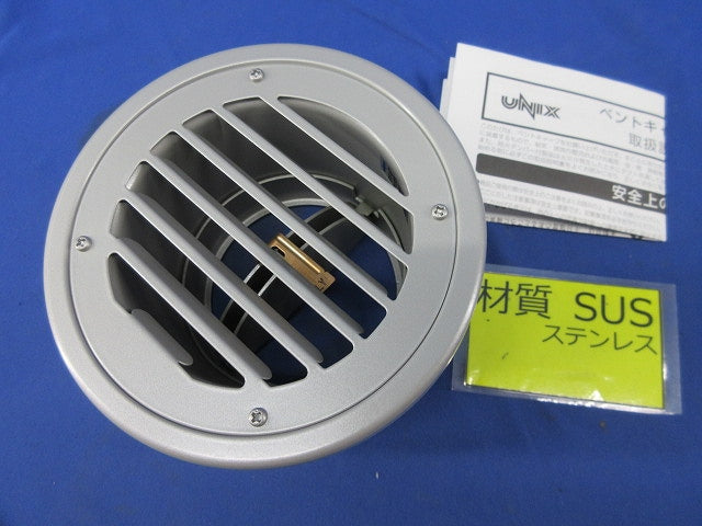 ステンレス製 薄型グリル(シリバー) SG100FDSP