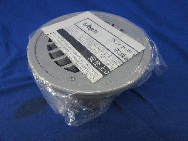 ステンレス製 薄型グリル(シリバー) SG100FDSP