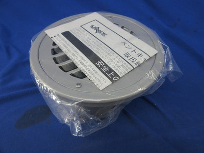 ステンレス製 薄型グリル(シリバー) SG100FDSP