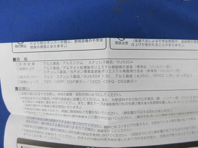 ステンレス製 薄型グリル(シリバー) SG100FDSP