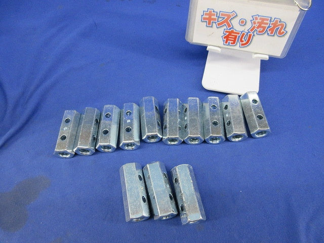 ビッグワン用 異径高ナット(W1/2 × M12)(13個入) NBG-4012M