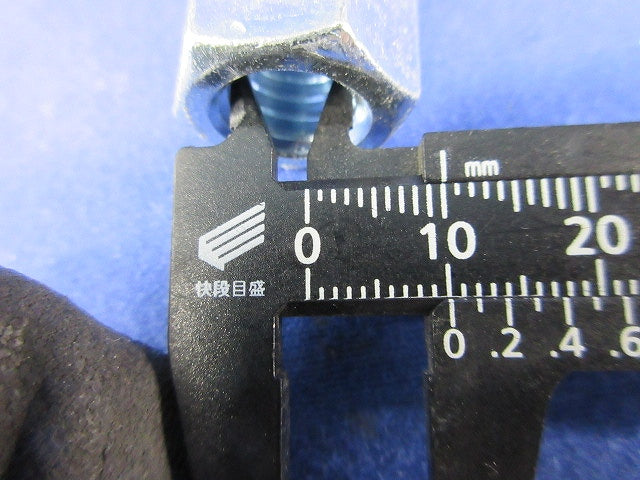 ビッグワン用 異径高ナット(W1/2 × M12)(13個入) NBG-4012M