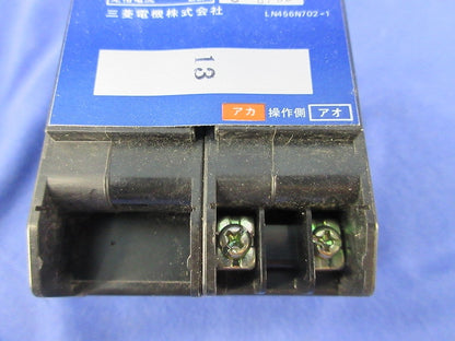 リモコンリレー BR-22B