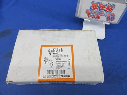 ケーブルラック部材(4対入)(フランジナットM8 1対分不足) NQRU1C