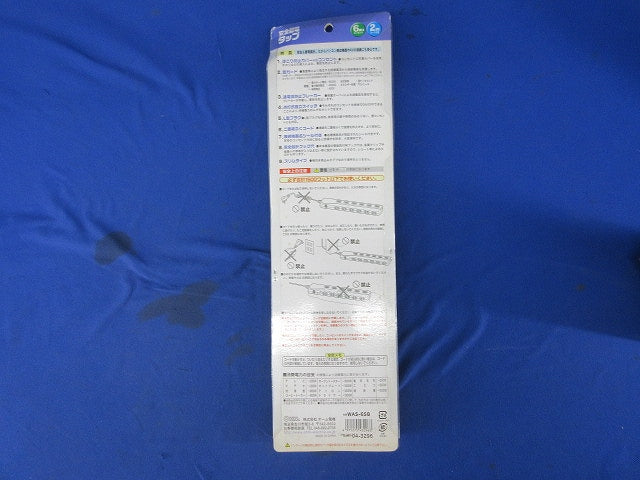タップ WAS-6SB