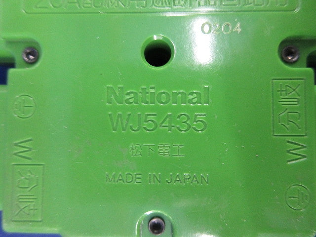 ジョイントボックス(キズ・汚れ有)National  WJ5435