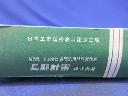 汎用型圧力計0.25MPa GS52-231