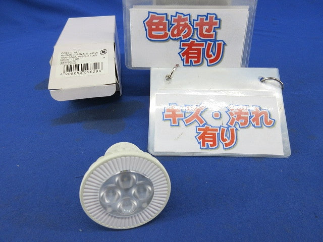 LEDダイクロハロゲン形(φ50・E11口金)ランプ NO.258S LDR6N-M-E11/D/W