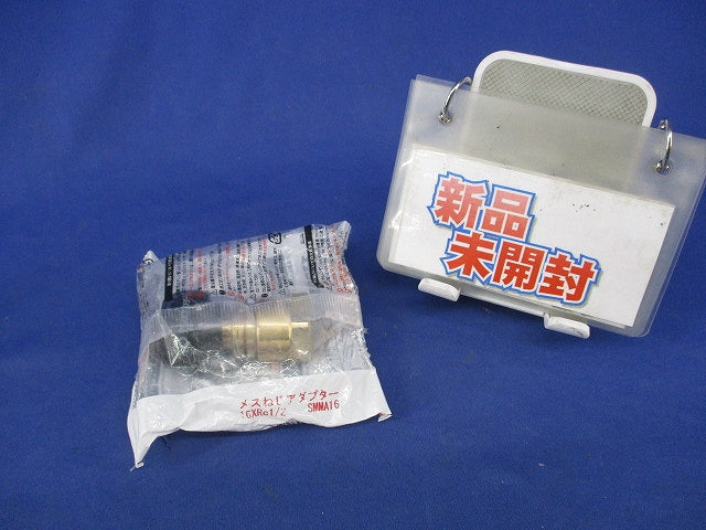 メスねじアダプター 16X RC1/2