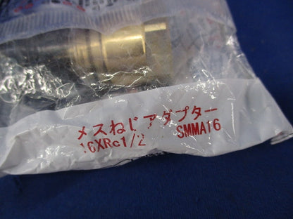 メスねじアダプター 16X RC1/2
