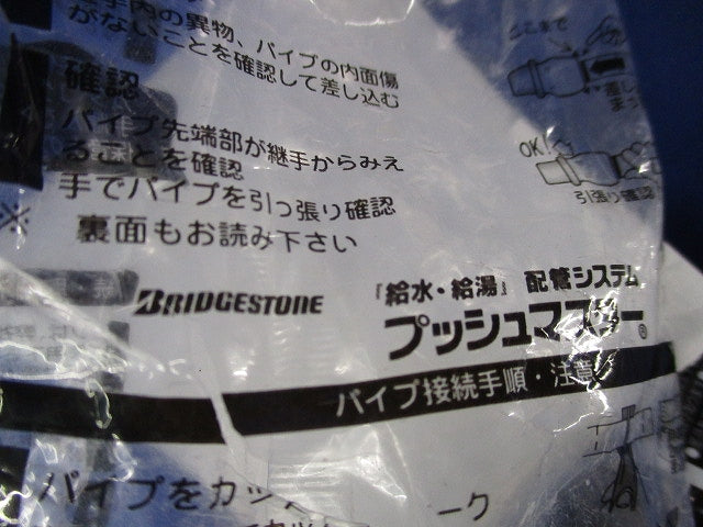 プッシュマスター NAF16JB
