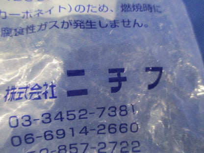 銅線用裸圧着スリーブ(6個入) B200-72L