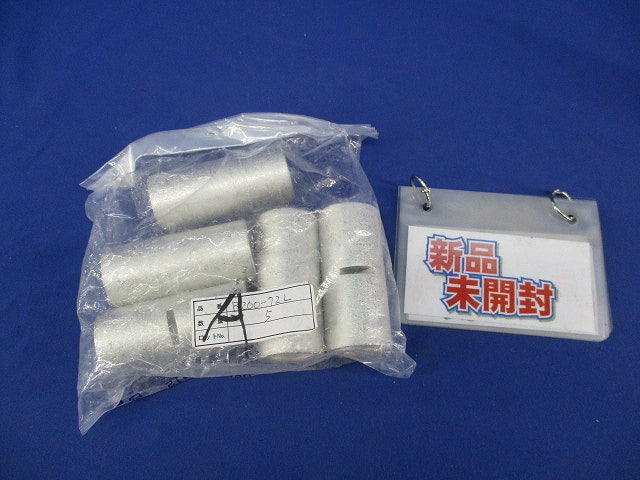 銅線用裸圧着スリーブ(6個入) B200-72L