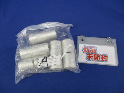 銅線用裸圧着スリーブ(6個入) B200-72L