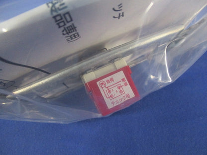 産業用送風機システム部材 コントロールスイッチ(単相100V製品専用) FS-06SWA3