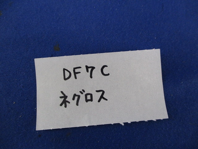 ダクト 蓋とめ金具(9個入) DF7C