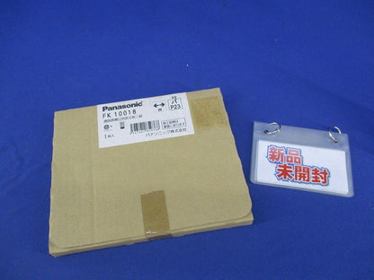 誘導灯表示板(表示板のみ) FK10018