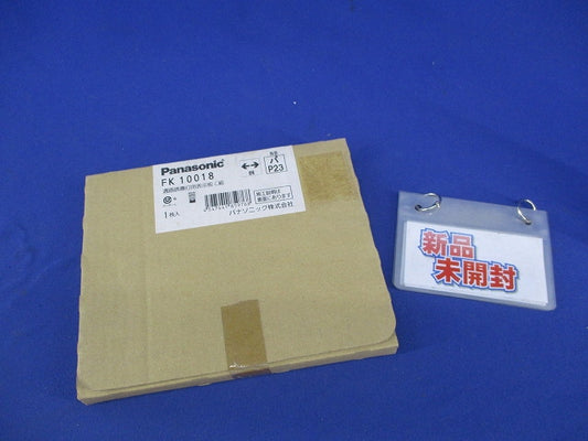 誘導灯表示板(表示板のみ) FK10018