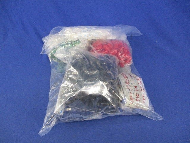 端末キャップ・絶縁キャップセット(混在750個以上入) TIC14他