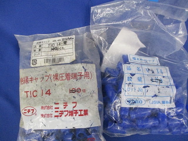 端末キャップ・絶縁キャップセット(混在750個以上入) TIC14他