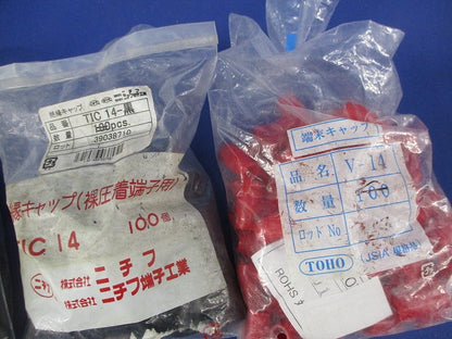 端末キャップ・絶縁キャップセット(混在750個以上入) TIC14他