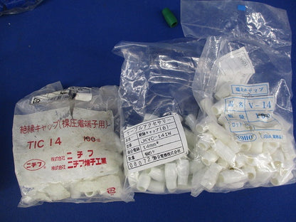 端末キャップ・絶縁キャップセット(混在750個以上入) TIC14他