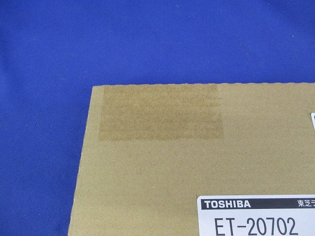 誘導灯表示板B級(表示板のみ) ET-20702