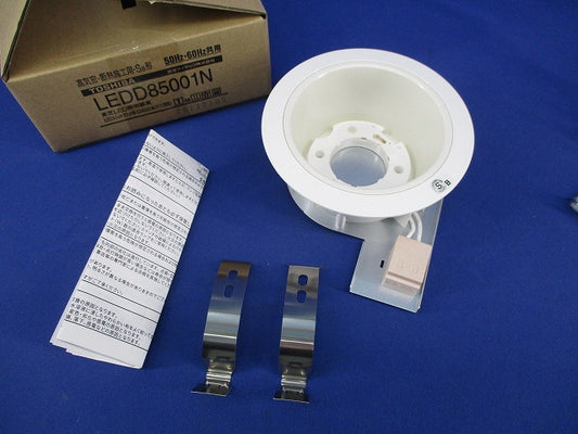 LEDダウンライトφ125(ランプ別売) LEDD85001N