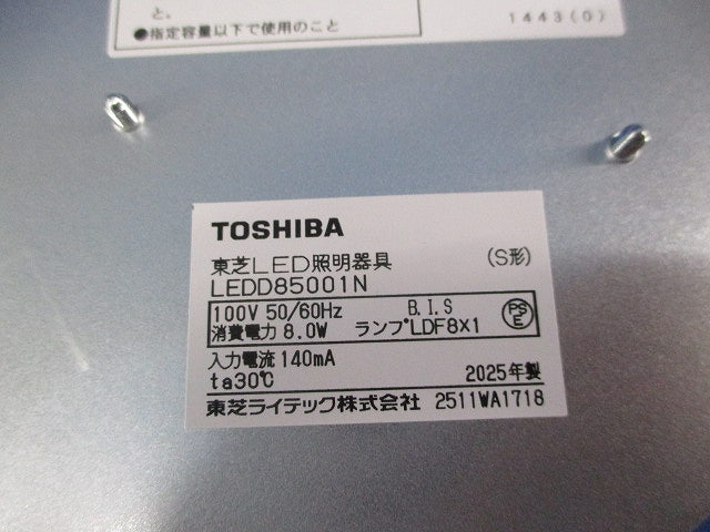LEDダウンライトφ125(ランプ別売) LEDD85001N