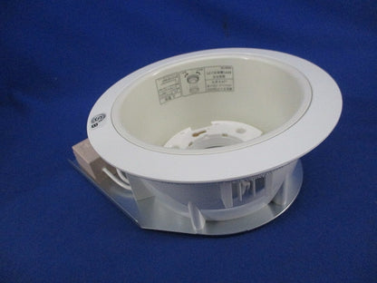 LEDダウンライトφ125(ランプ別売) LEDD85001N
